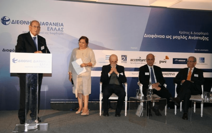 Ανταγωνισμός με διαφάνεια η απάντηση στη διαφθορά
