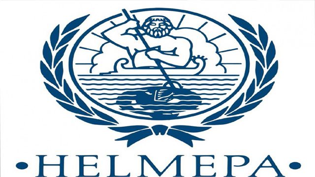 Η Helmepa προκήρυξε 3 υποτροφίες για μεταπτυχιακά το 2016-2017