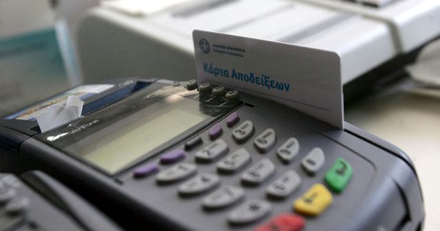 4 στις 10 μικρομεσσαίες επιχειρήσεις μεταναστεύουν σε Κύπρο – Βουλγαρία, λόγω φορολογίας